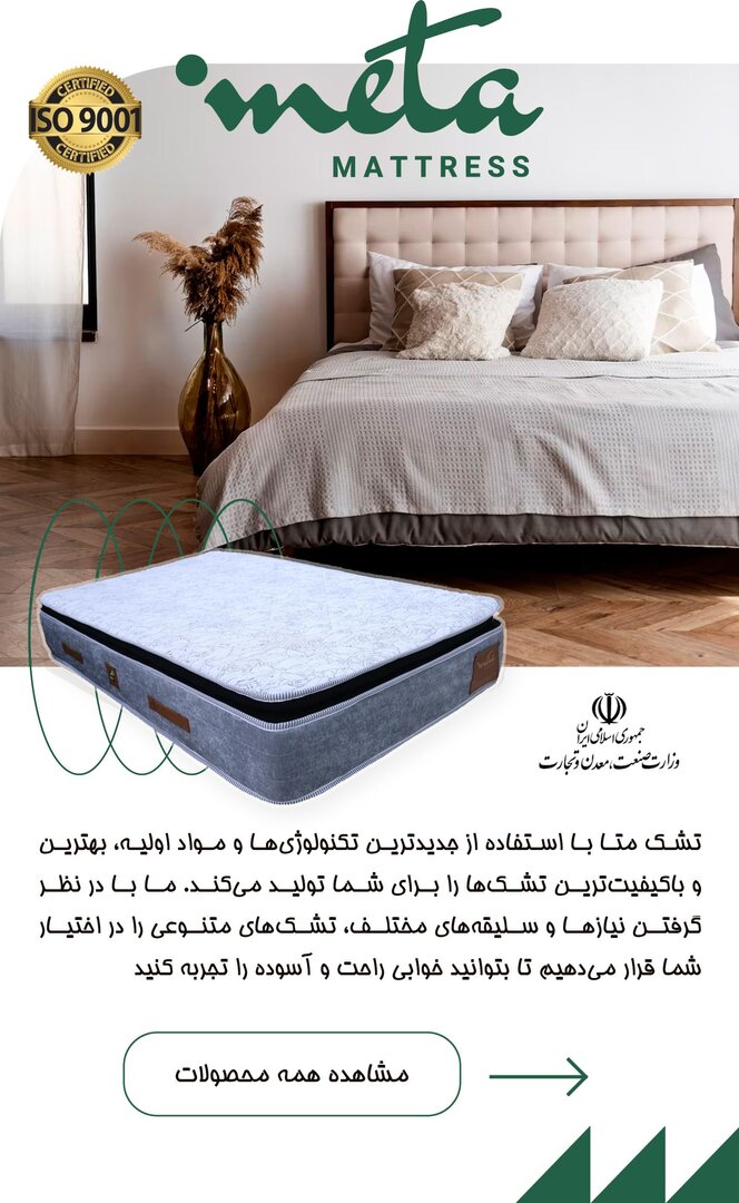 همه محصولات